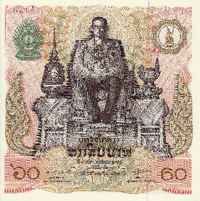 Beschrijving voorzijde: RAMA IX